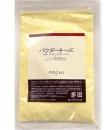 POCHI　パウダーチーズ　withスキンコラーゲン　80g