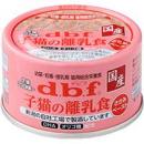 デビフ　子猫の離乳食　ささみペースト　85g