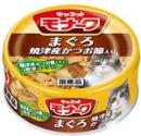 キャネット　モナーク　まぐろ・焼津産かつお節入り　80g