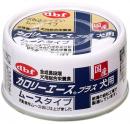 デビフ缶　カロリーエースプラス　【ムースタイプ】　いぬ用　65g　2025.1/31期限