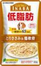いなば　低脂肪　とりささみ&鶏軟骨　80g
