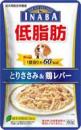 いなば　低脂肪　とりささみ&鶏レバー　80g