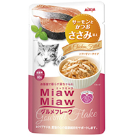 アイシア MiawMiawグルメフレーク　サーモンとかつお　ささみ添え 60g