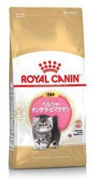 ロイヤルカナン　ペルシャ・チンチラ・ヒマラヤン　子猫用