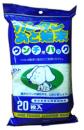カンタンあと始末　おサンポくん