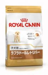 ロイヤルカナン　ラブラドールレトリバー　子犬用