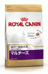 ロイヤルカナン　マルチーズ　成犬〜高齢犬用