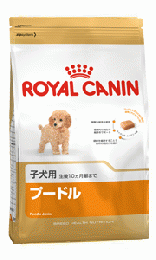 ロイヤルカナン　プードル　子犬用