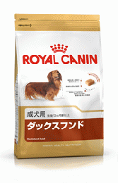 ロイヤルカナン　ダックスフンド　成犬用