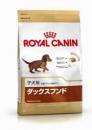 ロイヤルカナン　ダックスフンド　子犬用