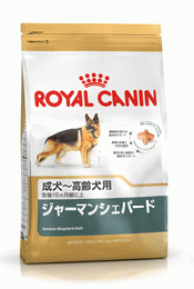 ロイヤルカナン　ジャーマンシェパード　成犬〜高齢犬用