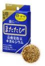 スマック　またたび　虫えい果粉末+カルシウム　2.5g(5分包)