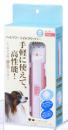 マルカン　ハイパワーライトクリッパー