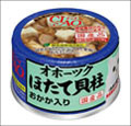 いなば　CIAOオホーツク　　ほたて貝柱　おかか入り　75g