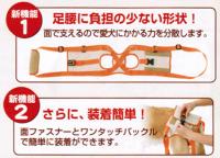 Petio　歩行補助ハーネス　後足用