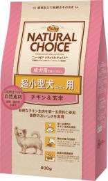 ニュートロナチュラルチョイス　超小型犬用　成犬用　チキン&玄米