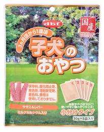 デビフ　子犬のおやつ　100g(20g　5袋入り)