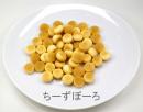 匠の逸品　ちーずぼーろ　70g