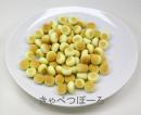 匠の逸品　きゃべつぼーろ　70g