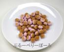 匠の逸品　ぶるーべりーぼーろ　70g