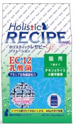 ホリスティックレセピー　猫用 EC-12乳酸菌