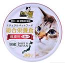 たまの伝説　総合栄養食　70g