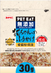 秋元水産　猫ちゃんのふりかけ　まぐろといわし　30g