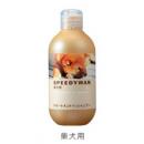 ゾイック スピーディワン トリートメントインシャンプーS (柴犬用)250ml