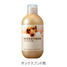 ゾイック スピーディワン トリートメントインシャンプーD (ダックス用)250ml