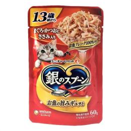 ユニチャーム　銀のスプーンパウチ　13歳頃から　まぐろ・かつおにささみ入り60g