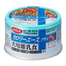 デビフ缶　カロリーエースプラス　犬用離乳食　ささみペースト　85g