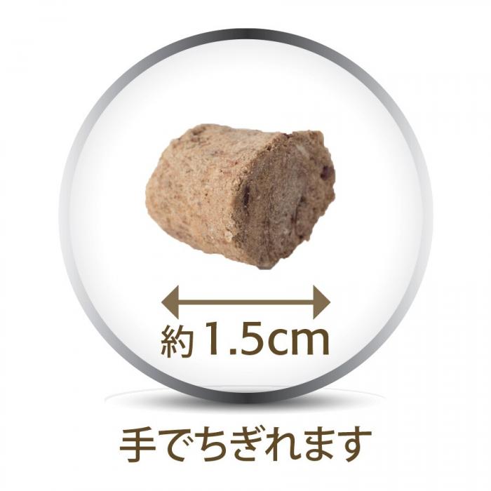 K9ナチュラル　ラムトリーツ　50g(約75粒)