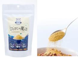 鈴廣かまぼこ ひとさじの魔法