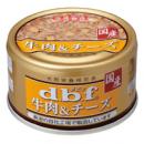 デビフ缶　牛肉&チーズ　85g　旧パッケージ