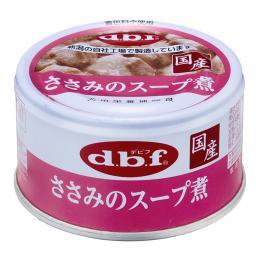 デビフ缶　ささみのスープ煮　85g