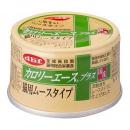 デビフ　カロリーエースプラス　【ムースタイプ】　ねこ用　85g