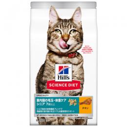 ヒルズ　サイエンスダイエット　インドアキャット シニア チキン 高齢猫用