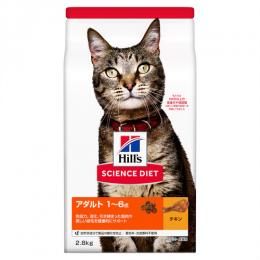 ヒルズ　サイエンスダイエット　アダルト チキン 成猫用