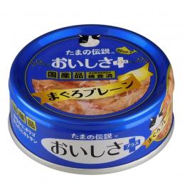 食通　たまの伝説　おいしさプラス　まぐろプレーン　70g