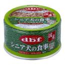 デビフ缶　シニア犬の食事　ささみ&すりおろし野菜　85g