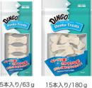 Dingo　デンタトリーツ