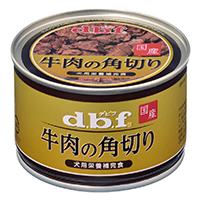 デビフ缶　牛肉の角切り　150g