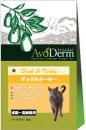 アボ・ダームキャット　ダック&ターキー