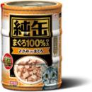 アイシア　純缶ミニ3P　ささみ入りまぐろ　65g　3缶パック