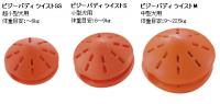 ビジーバディ　ツイスト