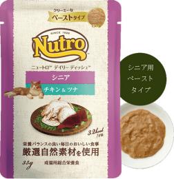 ニュートロ　キャット　デイリーディッシュ　ミニパウチ　シニア　チキン&ツナ　35g