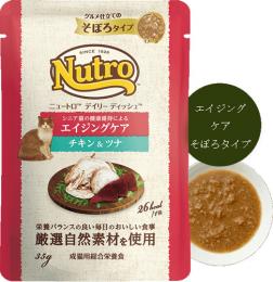 ニュートロ　キャット　デイリーディッシュ　ミニパウチ　エイジングケア　チキン&ツナ　35g