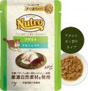 ニュートロ　キャット　デイリーディッシュ　ミニパウチ　アダルト　チキン&ツナ　35g