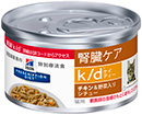 ヒルズ　プリスクリプション　猫用k/d缶　チキン&野菜入りシチュー　82g