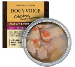 DOG's VOICE　ささみチョップ缶　スープ仕立てニンジン・サツマイモ入り　85g